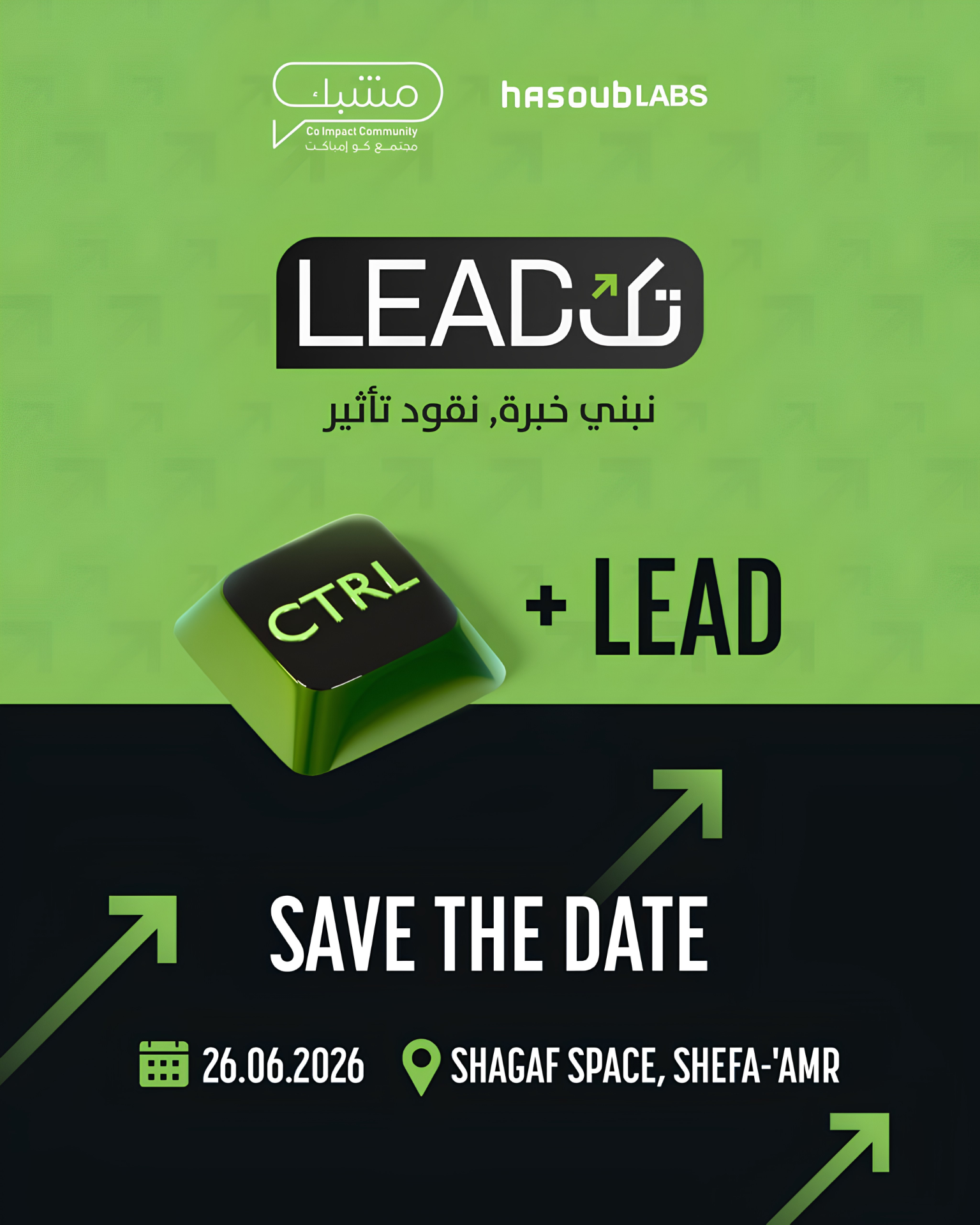 تكLead — Save the Date — الجمعة 26.06 — Shagaf Space، شفاعمرو